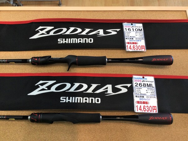 狭山店【新製品入荷情報】第２弾！「シマノ　〇２０ゾディアス　１６１０Ｍ（再入荷）・２６８ＭＬ（再入荷）〇ＳＰスリングバッグ（１色再入荷）〇スリングショルダーバッグ（再入荷）などが、入荷しました！」（狭山店）サムネイル