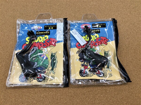 狭山店【新製品入荷情報】第４弾！「スタジオコンポジット　ＲＣ-ＳＳ　ＥＸ　５５ｍｍ　２７ＸＸＬ　コンセプトＤ（新製品）＆夢屋　２１ウルトラストロングハンドル　５５ｍｍ（再入荷）＆ジークラック　フリラバ（再入荷）＆ゲーリーヤマモト　〇ゲーリーバズ（ブラック再入荷）〇ジャンボバズ（再入荷）などが、入荷しました！」（狭山店）サムネイル
