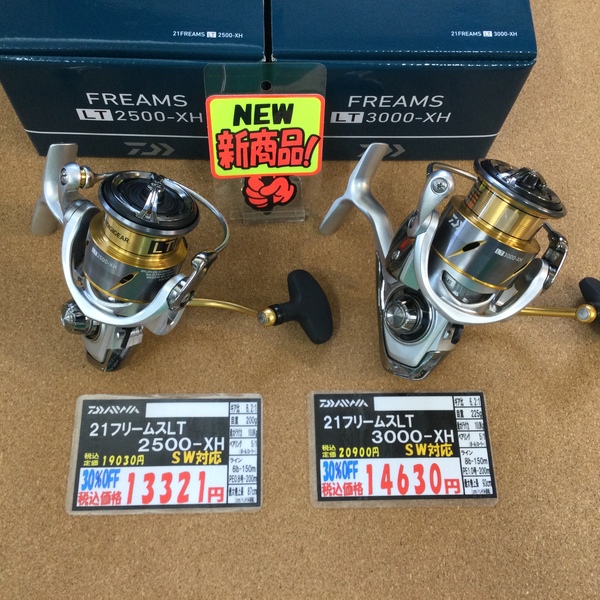 葛の葉店【新製品入荷情報】「ダイワ ○２１フリームスLT２５００－XH（新製品） ○２１フリームスLT３０００ーXH（新製品）」が入荷いたしました！（葛の葉店）サムネイル