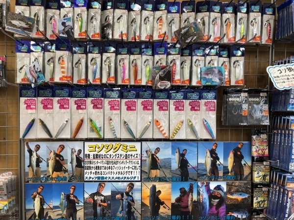 （新製品入荷情報）ガンクラフト　コソジグミニ＆コソジグ　入荷致しました。（寝屋川店）サムネイル