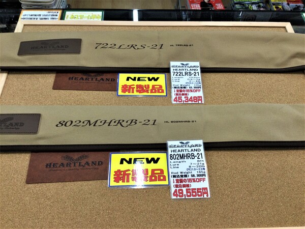 狭山店【新製品入荷情報】第５弾！「ダイワ　ハートランド　〇７２２ＬＲＳ-２１（新製品・再入荷）〇８０２ＭＨＲＢ-２１（新製品・再入荷）などが、入荷しました！」（狭山店）サムネイル