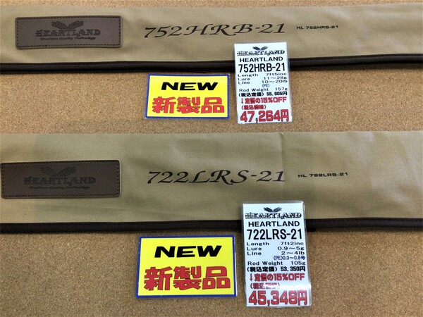 狭山店【新製品入荷情報】「ダイワ　ハートランド　〇７５２ＨＲＢ-２１（新製品・新入荷）〇７２２ＬＲＳ-２１（新製品・再入荷）などが、入荷しました！」（狭山店）サムネイル