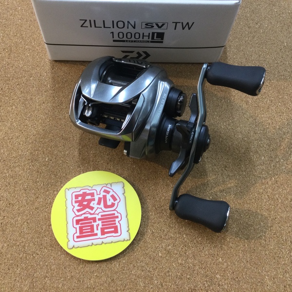 葛の葉店【最新釣具買取情報】「ダイワ ○２１ジリオンＳＶＴＷ１０００ＨＬ、○２０ルビアスＦＣＬＴ２０００Ｓ－ＸＨ、シマノ ○２１エクスセンス３０００ＭＨＧ」買取り入荷しました。（つりどうぐ一休　葛の葉店）サムネイル