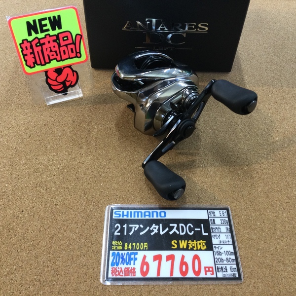 葛の葉店【新製品入荷情報☆第４弾☆】「シマノ ○２１アンタレスＤＣ左、ファイブフォーカス ○ＥＶＯ-５００」が入荷いたしました！（葛の葉店）サムネイル