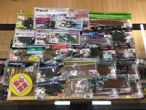 葛の葉店【最新釣具買取情報☆第３弾☆】「有名メーカーワーム多数！」買取り入荷しました。（つりどうぐ一休　葛の葉店）サムネイル