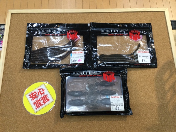 葛の葉店【最新釣具買取情報☆第２弾☆】「大人気メーカーワーム多数！」買取り入荷しました。（つりどうぐ一休　葛の葉店）サムネイル