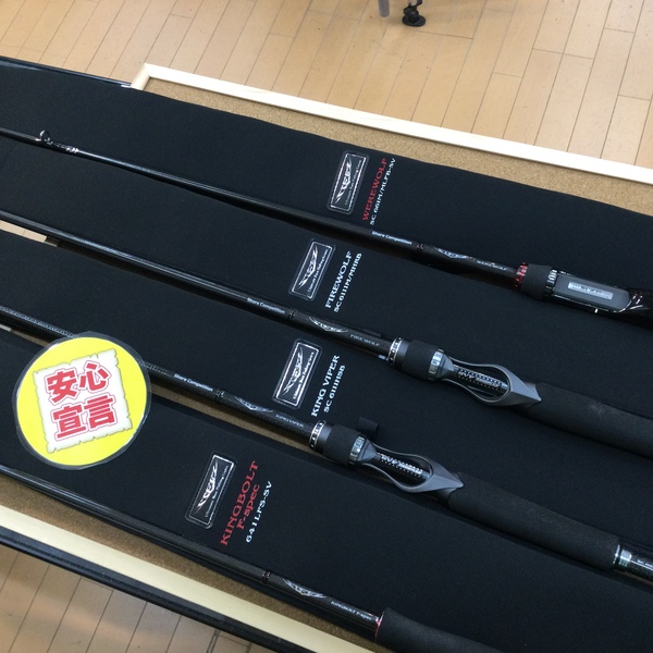 葛の葉店【最新釣具買取情報】「ダイワ　スティーズ　１９ウェアウルフ　ＳＣ６６１Ｍ／ＭＬＦＢ－ＳＶ、ファイアウルフ　ＳＣ６１１１Ｍ／ＭＨＲＢ、キングバイパー　ＳＣ６１１１ＨＳＢ、キングボルトＦ－ｓｐｅｃ　ＳＴＺ６４１ＬＦＳ－ＳＶなど」買取り入荷しました。（つりどうぐ一休　葛の葉店）サムネイル