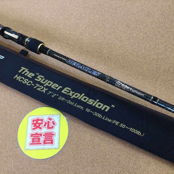 葛の葉店【最新釣具買取情報】「エバーグリーン ○ヘラクレス ＨＣＳＣ－７２Ｘ 【スーパーエクスプロージョン】、○カレイド ＴＫＬＣ－６６ＭＦＸ【ブラックレーサー】、○タクティクス ＴＣＳＣ－７４Ｘ【ＴＲ・ＦＲ】、テムジン ○ＴＭＪＣ－６８Ｈ【ガニングシャフト電撃】 ○ＴＭＪＣ－６６ＭＨ【エアレイド】」買取り入荷しました。（つりどうぐ一休　葛の葉店）サムネイル