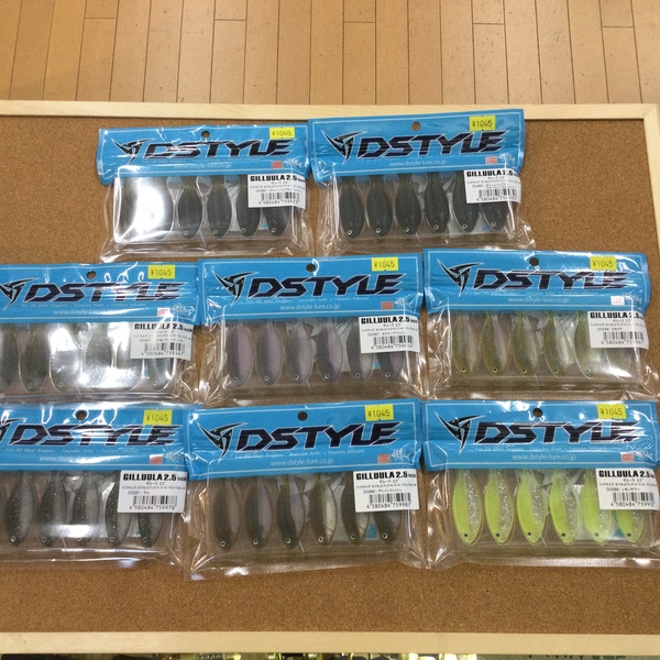 葛の葉店【新製品入荷情報☆第４弾☆】「ディスタイル ○ギルーラ２.５インチ（新製品）、○D-JIG＃１.３ｇ/１.８ｇ（新色）」が入荷いたしました！（葛の葉店）サムネイル