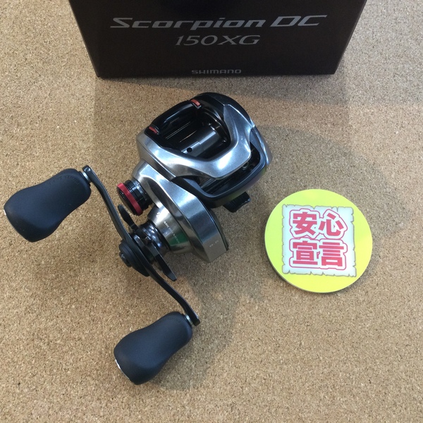 葛の葉店【最新釣具買取情報☆第２弾☆】「シマノ ２１スコーピオンＤＣ　１５０ＸＧ」買取り入荷しました。（つりどうぐ一休　葛の葉店）サムネイル