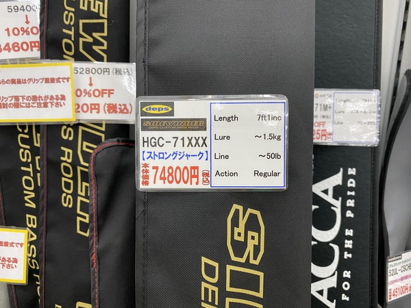 滋賀守山店　新製品入荷情報　デプス  サイドワインダー  HGC-71XXX  ストロングジャーク、ダイワ  タトゥーラエリート  701MHRB-G、シグナル  コブシ　入荷致しました。サムネイル