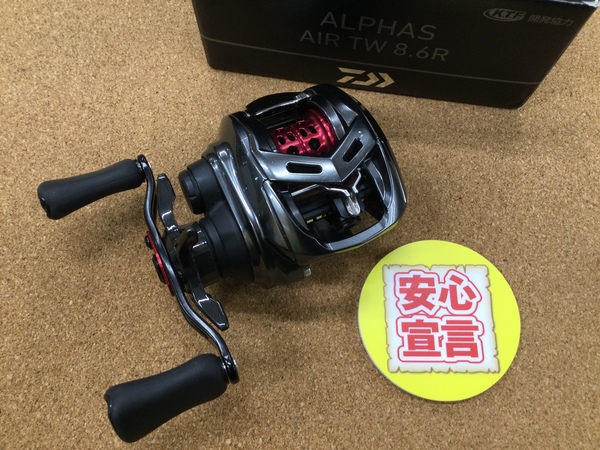 （本日の買取情報☆第２弾☆）ダイワ　２０アルファスＡＩＲ ＴＷ ８．６Ｒ　買取入荷致しました！（寝屋川店）サムネイル