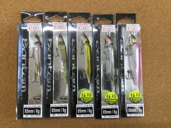 （新製品入荷情報）シマノ　ジジル８５ＡＲ－Ｃ　入荷致しました。（寝屋川店）サムネイル