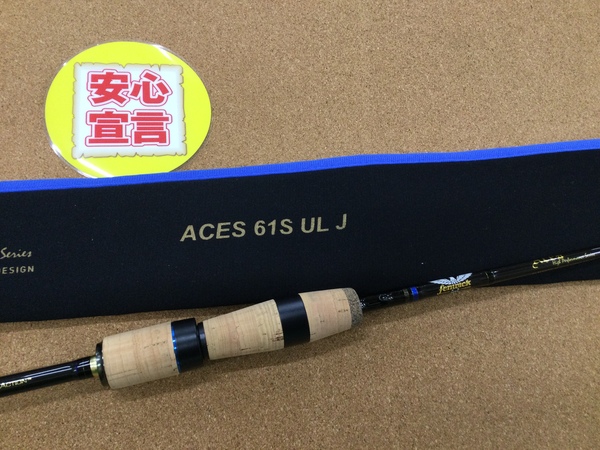 （本日の買取情報）フェンウィック　エイシス ＡＣＥＳ６１ＳＵＬＪ、レジットデザイン　ワイルドサイド ＷＳＳ６４ＸＵＬ、シマノ １８エクスプライド１９１１ＸＨ－２、バレーヒル ブラックスケールディスタンスエディション ＢＳＤＣ－８７ＸＸ ＢＳＤＳ－８８Ｈ ＢＳＤＣ－８３Ｘ、がまかつ　ラグゼ・アベンジ Ｂ６６Ｍ－Ｒ Ｂ７０ＨーＲ－ＳＴ Ｓ６２Ｌ－Ｆ、ダイワ シルバークリークストリームトゥイッチャー ＳＣＳＴ４８ＵＬＢ、天龍　レイズ ＲＺ４１０２Ｂ－ＵＬ、ティムコ　エンハンサー ＥＨ４８Ｌ－Ｔ　買取入荷致しました！（寝屋川店）サムネイル