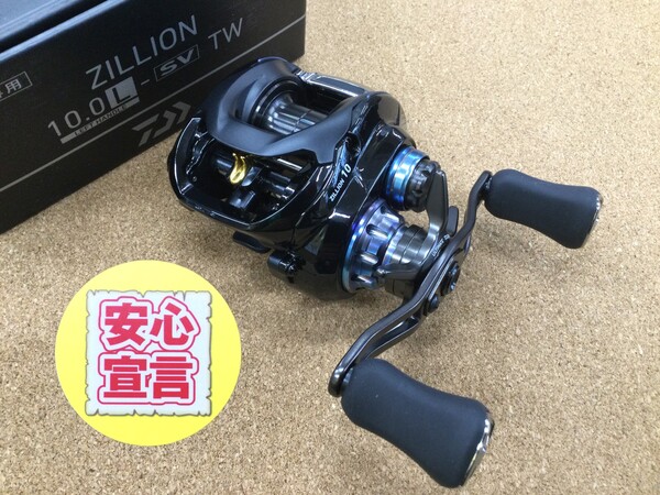 （本日の買取情報）ダイワ　２０ジリオン１０．０Ｌ－ＳＶＴＷ　ジリオンＴＷＨＤ１５２０ＸＨＬ　ジリオンＳＶＴＷ１０１６ＳＶ－ＳＨＬ　２０タトゥーラＳＶＴＷ１０３ＳＨ、アブガルシア　レボビースト４１ＨＳ－Ｌ、各種リールパーツ　買取入荷致しました！（寝屋川店）サムネイル