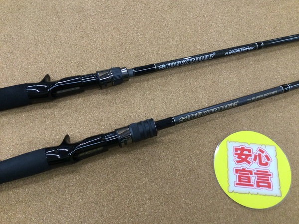 （本日の買取情報☆第２弾☆）デプス　ＨＧＣ－６９ＸＦ／ＦＥ　ＨＧＣ－７０ＸＦ／ＧＰ、メガバス　Ｆ８・１／２－７１０ＸＢＪ　Ｆ４－６２ＸＤｔｉ－ＨＳＬ（オロチエヴォルジオン）　Ｆ５・１／２－６８Ｘｔｉ（エヴォルジオン）、各種バス用ルアー　買取入荷致しました！（寝屋川店）サムネイル