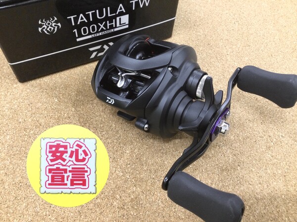 （本日の買取情報）ダイワ　１９タトゥーラＴＷ１００ＸＨＬ、各種バスルアー　買取入荷致しました！（寝屋川店）サムネイル