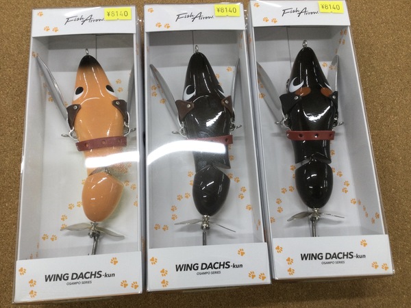 （新製品入荷情報）フィッシュアロー　ウイングダックスくん、シグナル　コブシ　入荷致しました。（寝屋川店）サムネイル