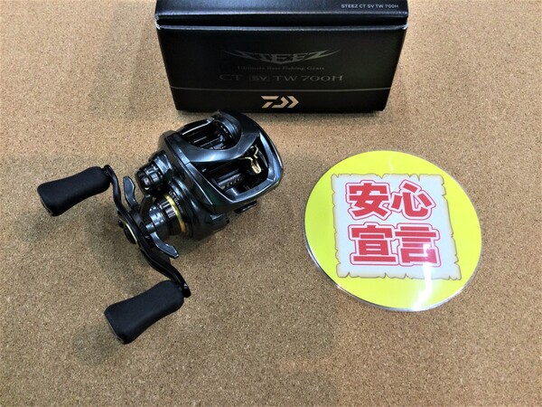 狭山店　本日の釣具買取商品「ダイワ　１９ＳＴＥＥＺ  ＣＴ  ＳＶ  ＴＷ  ７００H（美品）＆ダイワ　１９ブラックレーベルＳＧ　６７１Ｌ／ＭＬ＋ＦＢ（美品）＆各種ワームなどが、買取入荷しました！」（狭山店）サムネイル