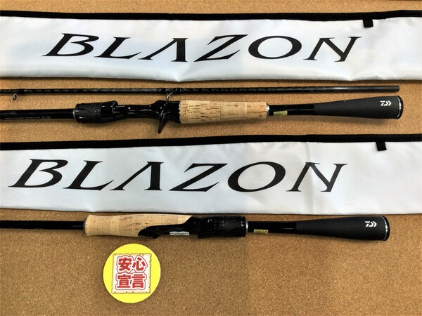 狭山店　本日の釣具買取商品「ダイワ　２１ブレイゾン　〇Ｃ-６７ＭＨｰ２・ＦＲ〇Ｓ６４Ｌ＆シマノ　１９ＳＬＸ　ＭＧＬ　７０＆ダイワ　１６クレスト　２００４などが、買取入荷しました！」（狭山店）サムネイル