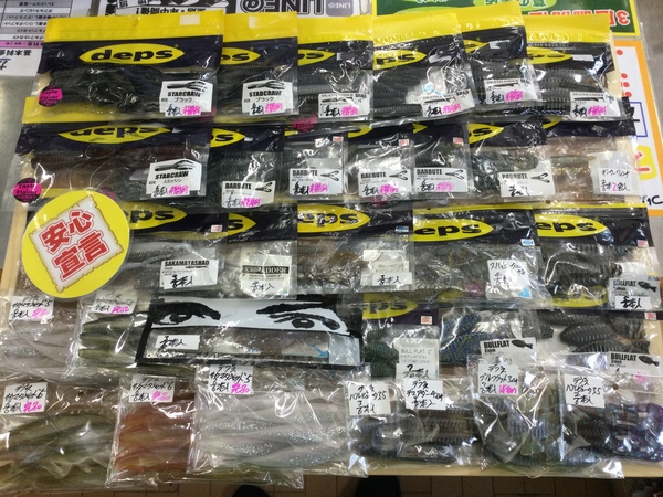 葛の葉店【最新釣具買取情報】「人気メーカーワーム多数！」買取り入荷しました。（つりどうぐ一休　葛の葉店）サムネイル