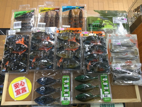 葛の葉店【最新釣具買取情報】「人気メーカーワーム多数！」買取り入荷しました。（つりどうぐ一休　葛の葉店）サムネイル