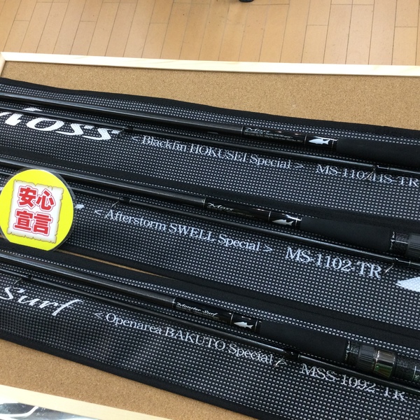 葛の葉店【最新釣具買取情報】「Gクラフト　セブンセンスＴＲ　ＭＳＳー１０９２－ＴＲ、ＭＳ－１１０２－ＴＲ、ＭＳ－１１０２ＨＳ－ＴＲなど」買取り入荷しました。（つりどうぐ一休　葛の葉店）サムネイル