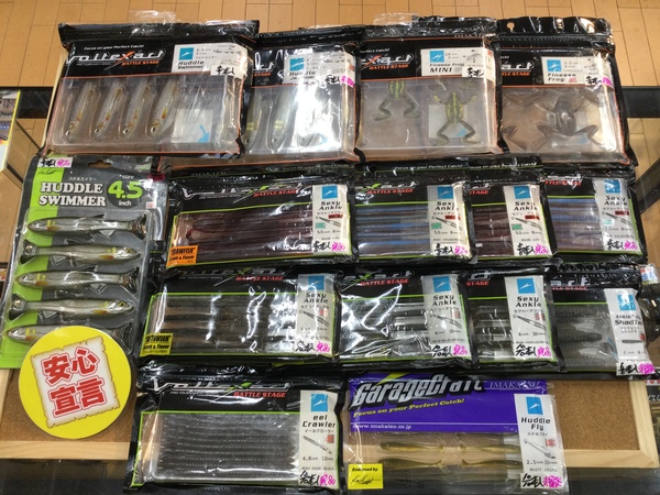 葛の葉店【最新釣具買取情報】「人気メーカーワーム多数！」買取り入荷しました。（つりどうぐ一休　葛の葉店）サムネイル