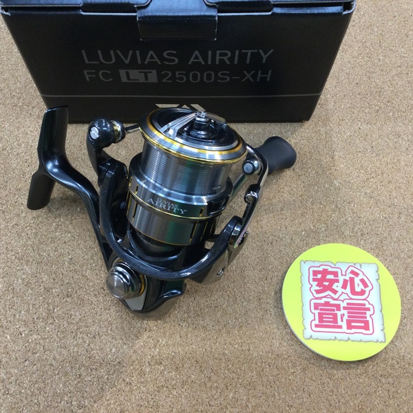 葛の葉店【最新釣具買取情報】「ダイワ ２１ルビアスエアリティーＦＣ　ＬＴ２５００Ｓ－ＸＨ、２０ルビアスＦＣＬＴ２０００Ｓ－ＸＨ、１２ルビアス２５０６Ｈ、１６リーガル２５０８Ｈ」買取り入荷しました。（つりどうぐ一休　葛の葉店）サムネイル