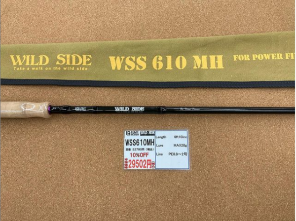 滋賀守山店　新製品入荷情報　レジットデザイン  ワイルドサイド  WSS610MH　入荷致しました。サムネイル