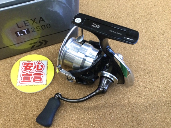 （本日の買取情報）ダイワ　１９レグザＬＴ２５００　買取入荷致しました！（寝屋川店）サムネイル