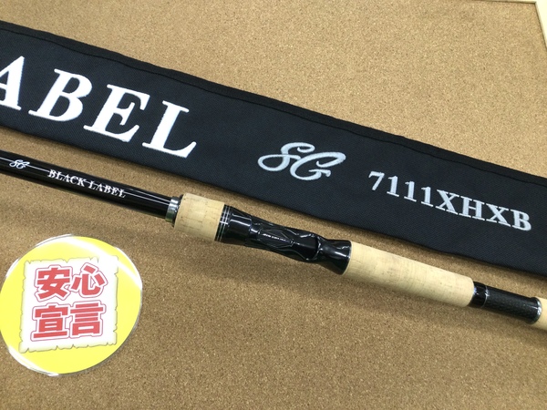 （本日の買取情報☆第２弾☆）ダイワ　ＢＬＸ ＳＧ７１１１ＸＨＸＢ　買取入荷致しました！（寝屋川店）サムネイル