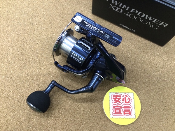 （本日の買取情報☆第３弾☆）シマノ　２１ツインパワーＸＤ ４０００ＸＧ　買取入荷致しました！（寝屋川店）サムネイル