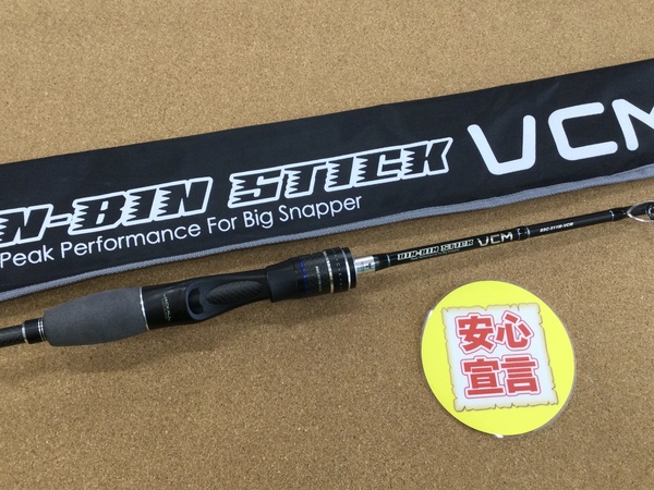 （本日の買取情報☆第３弾☆）ジャッカル　ＢＳＣ－５１１Ｍ－ＶＣＭ、ジークラック　ＤＯＲＯ－Ｂ６１０ＳＵＬ、アングラーズリパブリック　ＬＲＧＳ－７２ＭＬ＋、メジャークラフト　ＮＪＢ－７０ＭＨ／ＴＲ－ＤＴＲ　買取入荷致しました！（寝屋川店）サムネイル