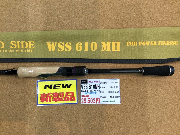 狭山店【新製品入荷情報】「レジットデザイン　ワイルドサイド　ＷＳＳ６１０ＭＨ　パワーフィネス（新製品）が、入荷しました！」（狭山店）サムネイル