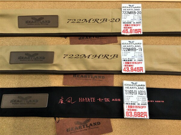 狭山店【製品入荷情報】「ダイワ　ハートランド　〇７２２ＭＲＢ-２０（再入荷）〇７２２ＭＨＲＢ-１９（再入荷）〇７５１ＨＲＢ-ＳＶ　ＡＧＳ１９　疾風　七伍　ＡＧＳ（再入荷）などが、入荷しました！」（狭山店）サムネイル