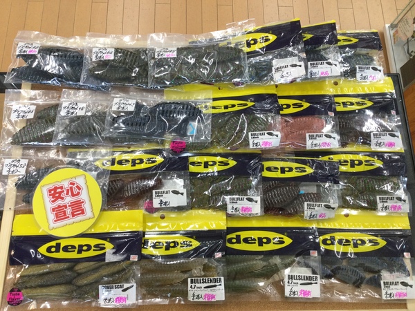 葛の葉店【最新釣具買取情報】「人気メーカーデプスワーム大量！」買取り入荷しました。（つりどうぐ一休　葛の葉店）サムネイル