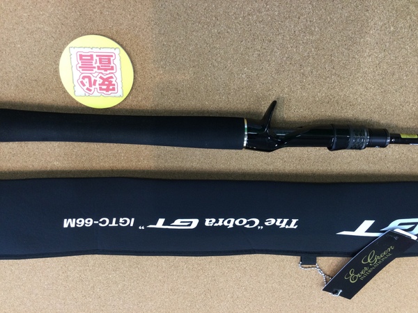 狭山店　本日の釣具買取商品　第３弾！「エバーグリーン　インスピラーレＧＴ　ＩＧＴＣ-６６Ｍ　コブラＧＴ（超美品）＆シマノ　１９ＳＬＸ　ＭＧＬ　７１ＨＧ（超美品）などが、買取入荷しました！」（狭山店）サムネイル