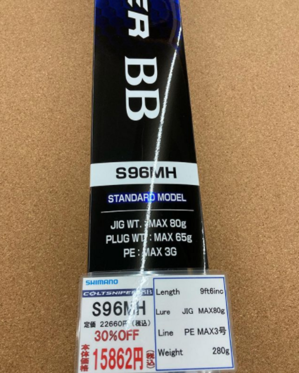 滋賀守山店　新製品入荷情報　シマノ  コルトスナイパーBB　S96MH、レジットデザイン  スタンドアウト　SOS65Ｌ  SOS65UL 、ハンクル  ダイナモバズ　入荷致しました。サムネイル