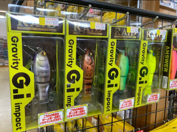 滋賀守山店　新製品入荷情報 　レイドジャパン  G.I  スウィッチベイトアンサー、ジャッカル  　ブラストボーンJr、ノリーズ  タフバグビッグ80　入荷致しました。サムネイル