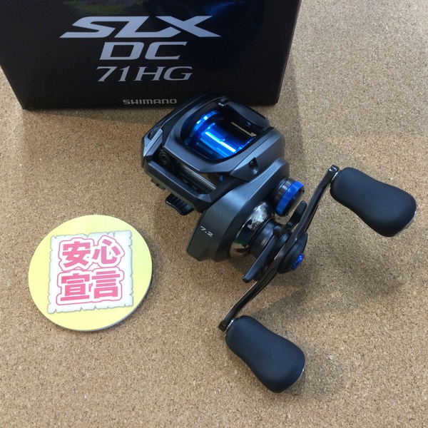 葛の葉店【最新釣具買取情報】「シマノ ２０ＳＬＸ　ＤＣ７１ＨＧ、１７スコーピオンＢＦＳ　ＸＧ右、○１９ヴァンキッシュＣ２５００ＳＸＧ ＆○１９ヴァンキッシュ２５００Ｓ、ダイワ ○２１カルディアＦＣ　ＬＴ２０００Ｓ、○１８タトゥーラＬＴ２５００Ｓ－ＸＨ」買取り入荷致しました。（つりどうぐ一休　葛の葉店）サムネイル