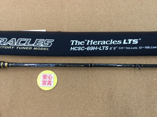 【☆買取入荷情報☆りんくうシークル店】「エバーグリーン ヘラクレス HCSC-69H-LTS など…」買取入荷致しました！サムネイル