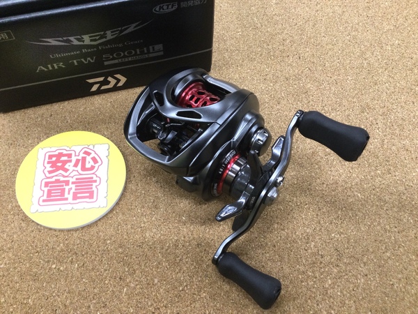 （本日の買取情報☆第３弾☆）ダイワ　スティーズＡＩＲ ＴＷ５００ＨＬ　２１ルビアスエアリティＦＣＬＴ２５００Ｓ－ＸＨ　１８リョウガ１５２０ＨＬ　買取入荷致しました！（寝屋川店）サムネイル