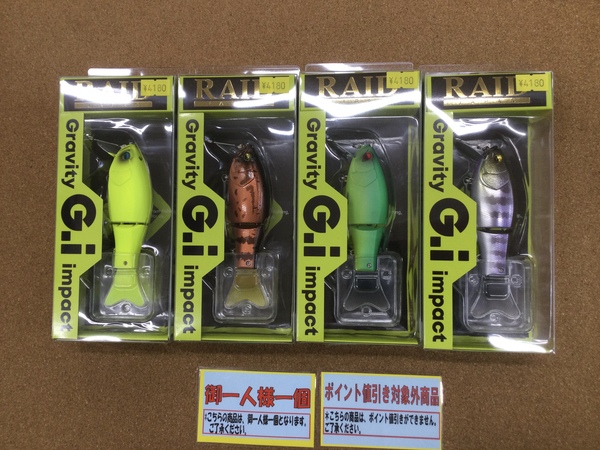 （新製品入荷情報）レイドジャパン　Ｇ．ｉ　アンサー　スクラッチ　レベルクランク　レベルバイブ　マスタブラスタ　バギークロー　ファットウィップ５インチ　入荷致しました。（寝屋川店）サムネイル