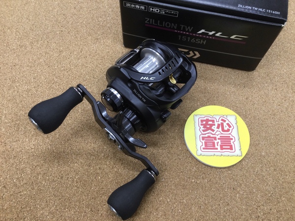 （本日の買取情報）ダイワ　ジリオンＴＷ ＨＬＣ １５１６ＳＨ　買取入荷致しました！（寝屋川店）サムネイル