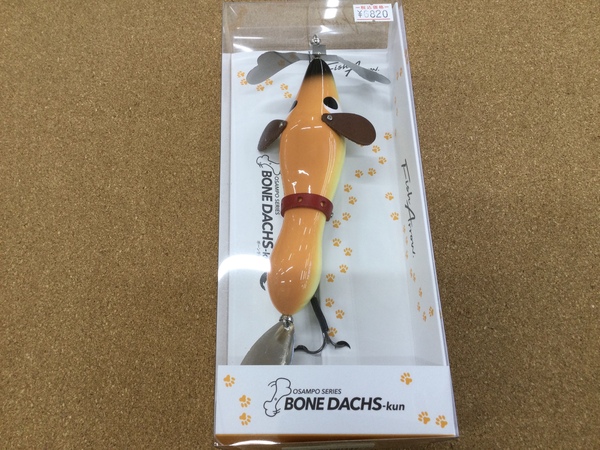 （新製品入荷情報）フィッシュアロー　ボーンダックスくん、ティムコ　ＭＢ－１カスタム１７５Ｆ、ジャッカル　ブラストボーンＪｒ．　ブレイクブレードＷ．Ｓ．、ハイドアップ　旧コイケ　入荷致しました。（寝屋川店）サムネイル