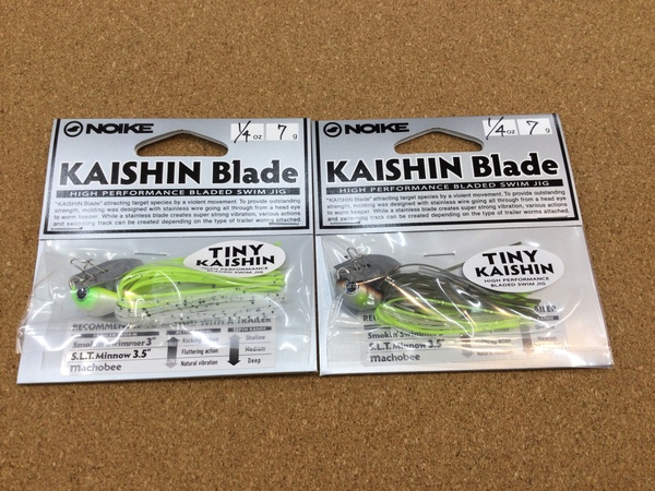 狭山店【製品入荷情報】第２弾！「ノイケ　タイニーカイシン１／４ｏｚ（２色再入荷）が、入荷しました！」（狭山店）サムネイル