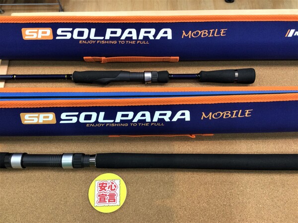 狭山店　本日の釣具買取商品「メジャークラフト　ソルパラモバイル　〇ＳＰＸＴ-７６Ｌ　〇ＳＰＸＴ-９６ＬＳＪなどが、買取入荷しました！」（狭山店）サムネイル