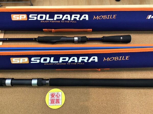 狭山店　本日の釣具買取商品「メジャークラフト　ソルパラモバイル　〇ＳＰＸＴ-７６Ｌ　〇ＳＰＸＴ-９６ＬＳＪなどが、買取入荷しました！」（狭山店）サムネイル