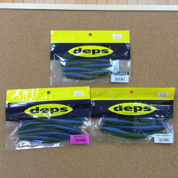 葛の葉店【新製品入荷情報】「ｄｅｐｓ デスアダー ４＆５＆６インチ（再入荷）マルチポーチ（再入荷）」が入荷いたしました！（葛の葉店）サムネイル